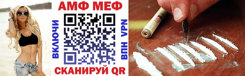 дарнет шоп  Таруса  АМФЕТАМИН Розовый 