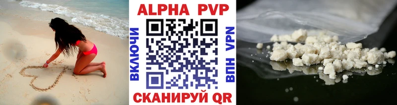 A PVP Crystall  Таруса 
