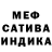 ГАШИШ Изолятор DenemiX