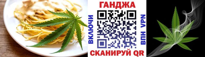 гидра вход  Таруса  Печенье с ТГК марихуана 