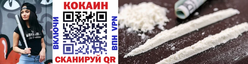 Cocaine 98% Таруса