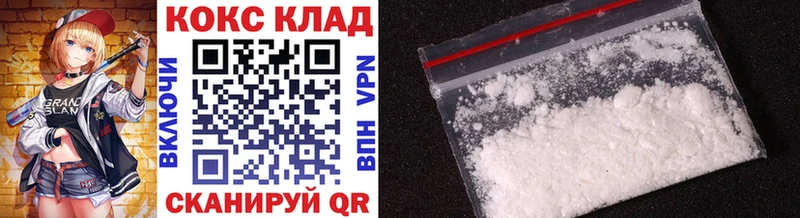 Cocaine Fish Scale  Таруса 