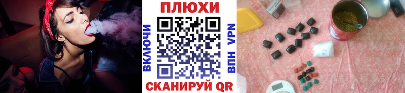 ГАШ Изолятор  наркота  Таруса 