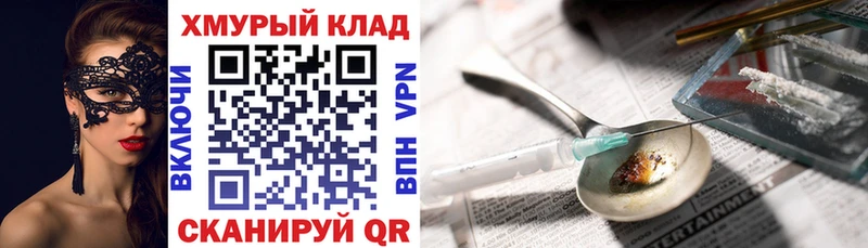 Героин хмурый  где найти   Таруса 