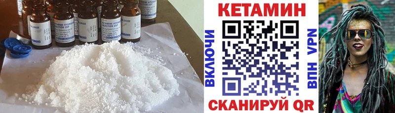 КЕТАМИН VHQ  Таруса 