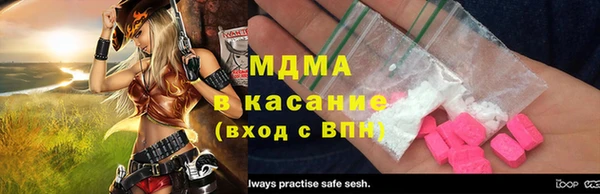 МДПВ Армянск