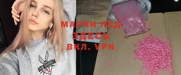 мефедрон VHQ Аркадак