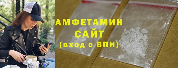 мефедрон VHQ Аркадак
