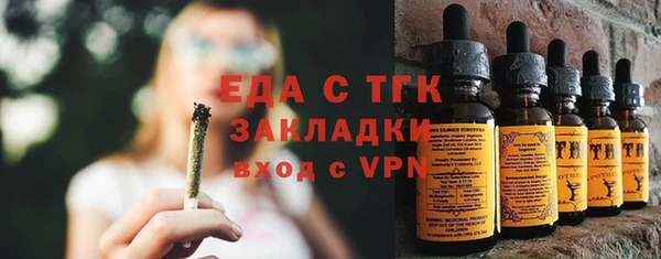 мефедрон VHQ Аркадак