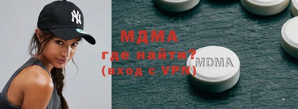 МДПВ Армянск