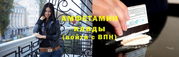 мефедрон VHQ Аркадак