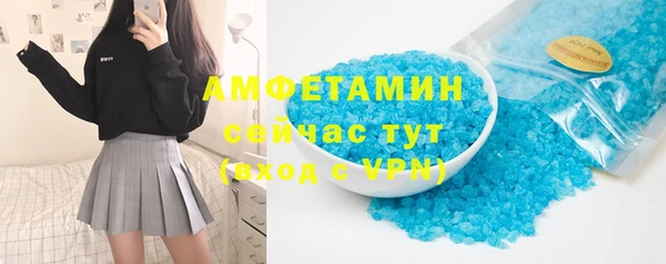 мефедрон VHQ Аркадак