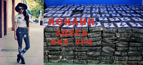мефедрон VHQ Аркадак