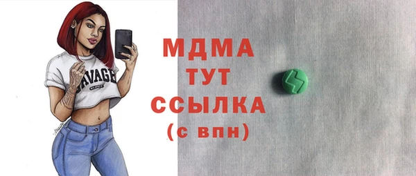 МДПВ Армянск