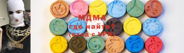 МДПВ Армянск