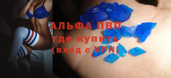 мефедрон VHQ Аркадак