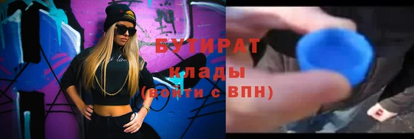 МДПВ Армянск