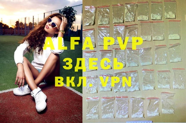 МДПВ Армянск