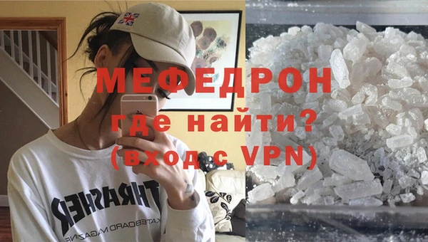 мефедрон VHQ Аркадак