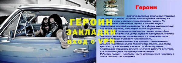 ешки Арсеньев