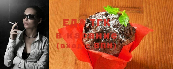 мефедрон VHQ Аркадак
