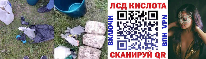 hydra ТОР  Таруса  LSD-25 экстази кислота 